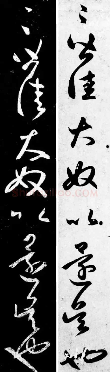 赵孟頫临王羲之2帖：《采菊帖》+《太常帖》 | 书法名家作品欣赏