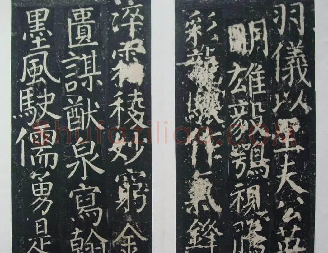 颜真卿楷书欣赏《臧公神道碑》拓本 | 名家书法作品赏析