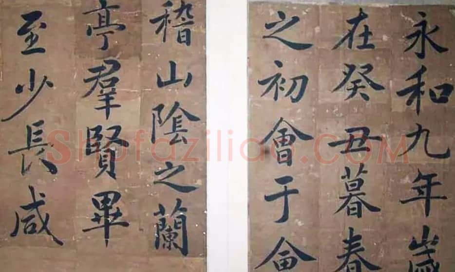 清状元洪钧楷书真迹兰亭序册页 | 兰亭集序