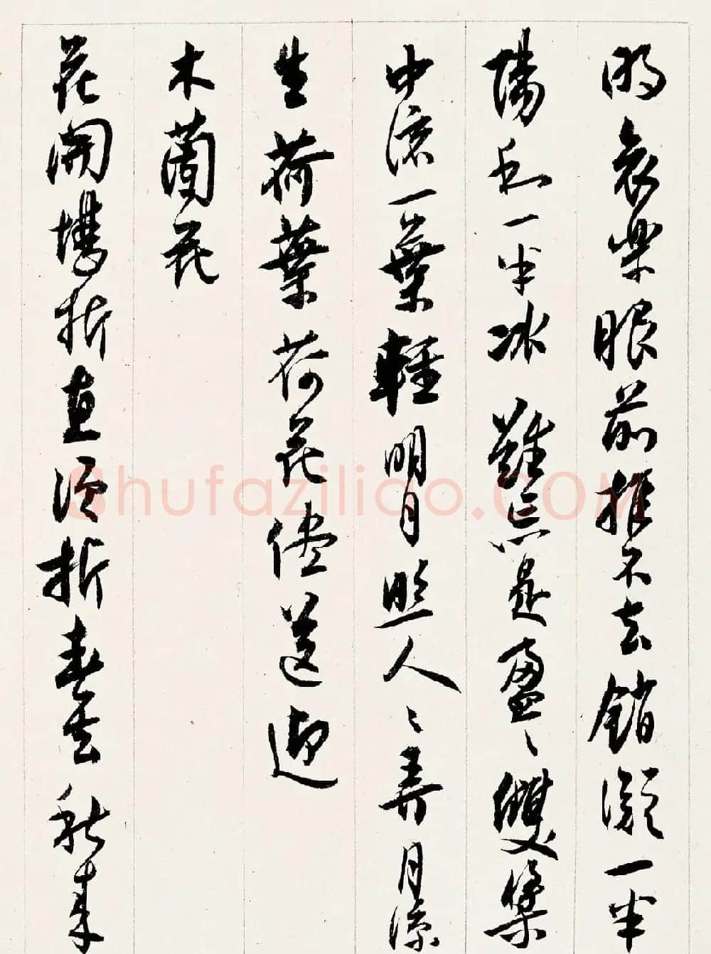 沈尹默书法册页《春蚕词》 | 毛笔书法作品