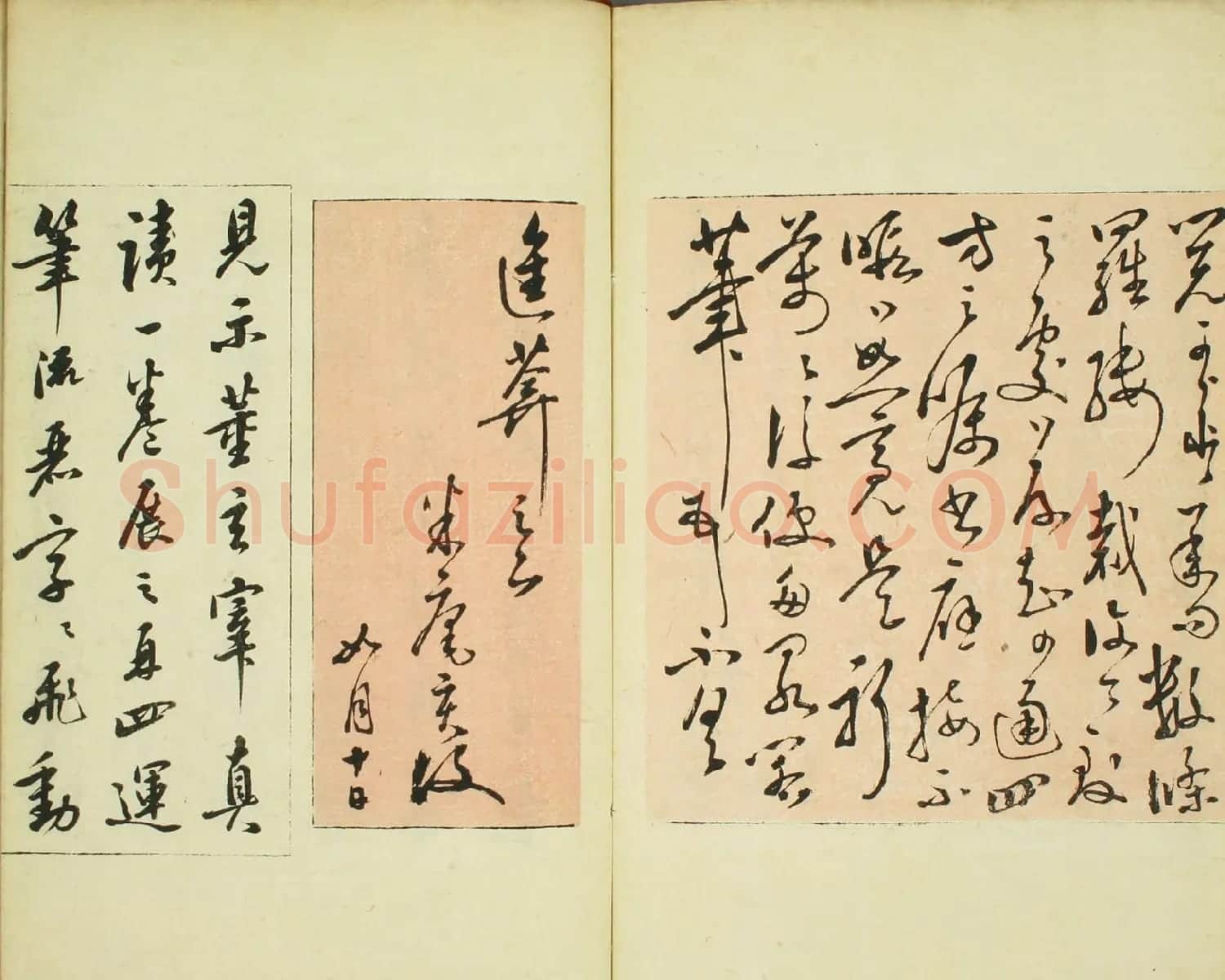 日本著名书法家米庵《敝帚帖》 | 名家书法作品赏析
