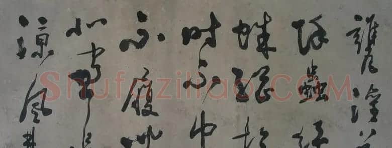 朱熹传世墨迹《蓬户手卷》 | 书法碑帖