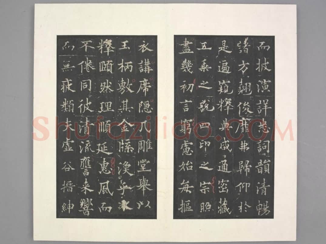 道因法师碑 | 故宫铭刻类藏品