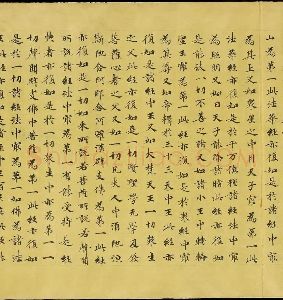 斯坦因敦煌手稿欣赏《法华经卷第六》大英图书馆藏 | 敦煌写经欣赏