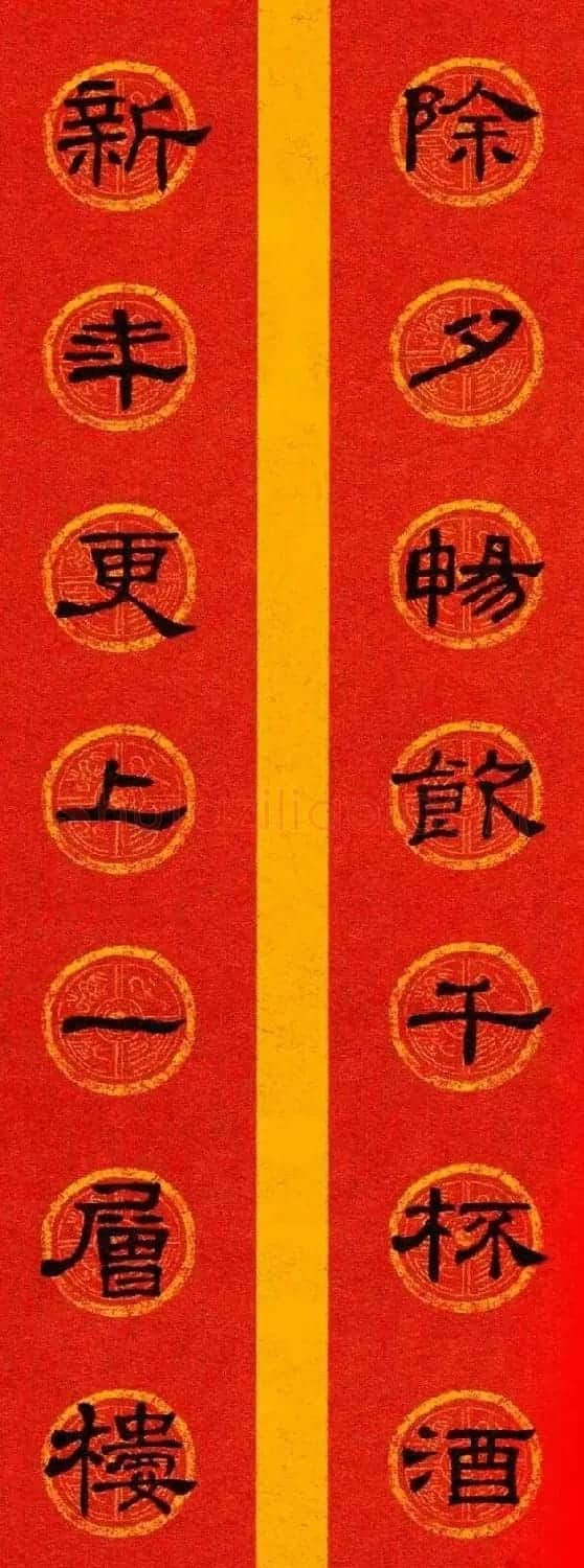 隶书春联欣赏 史晨碑集字七言春联专辑 | 名家书法作品赏析