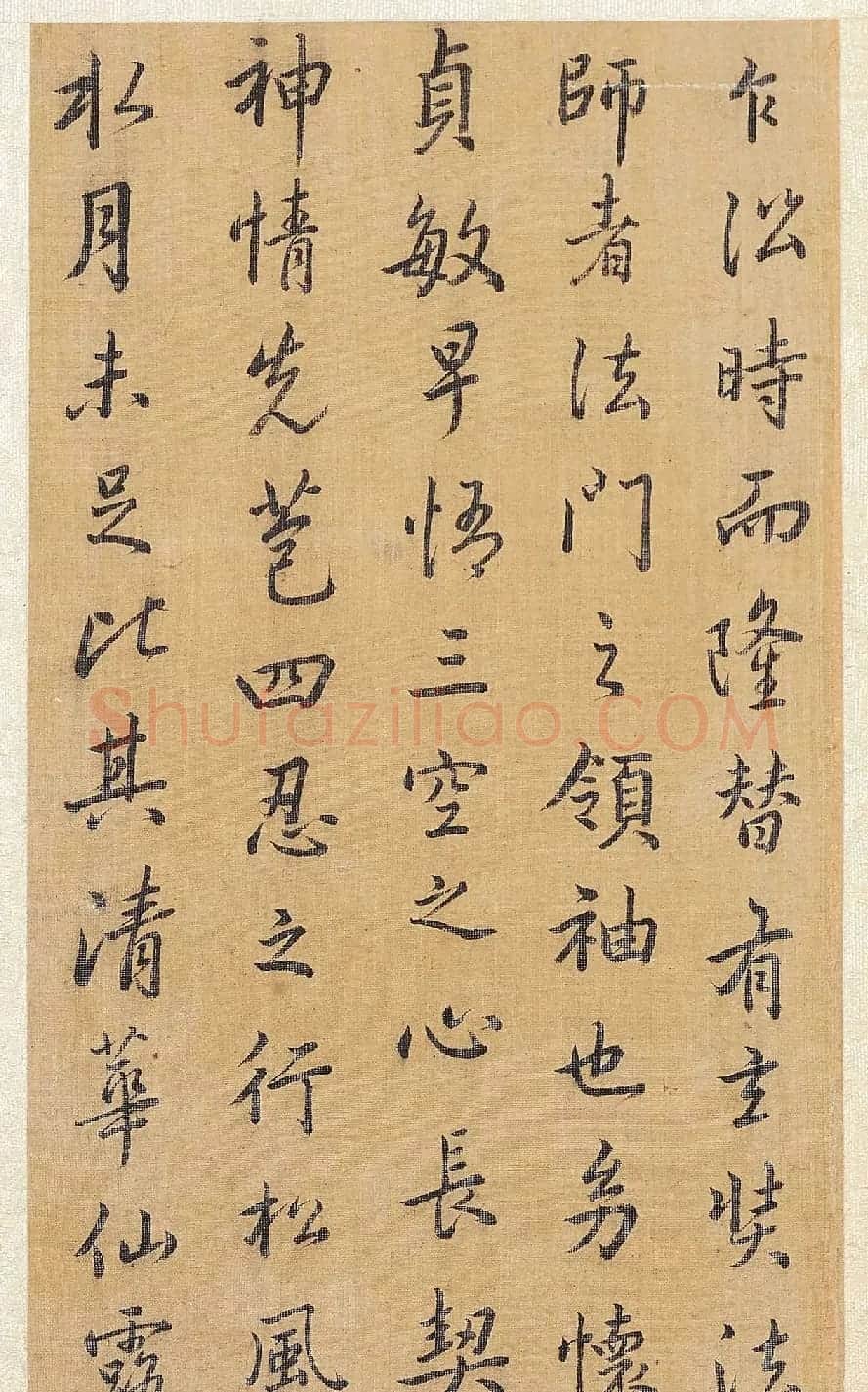 清代方苞行书临圣教序册 | 名家书法作品赏析