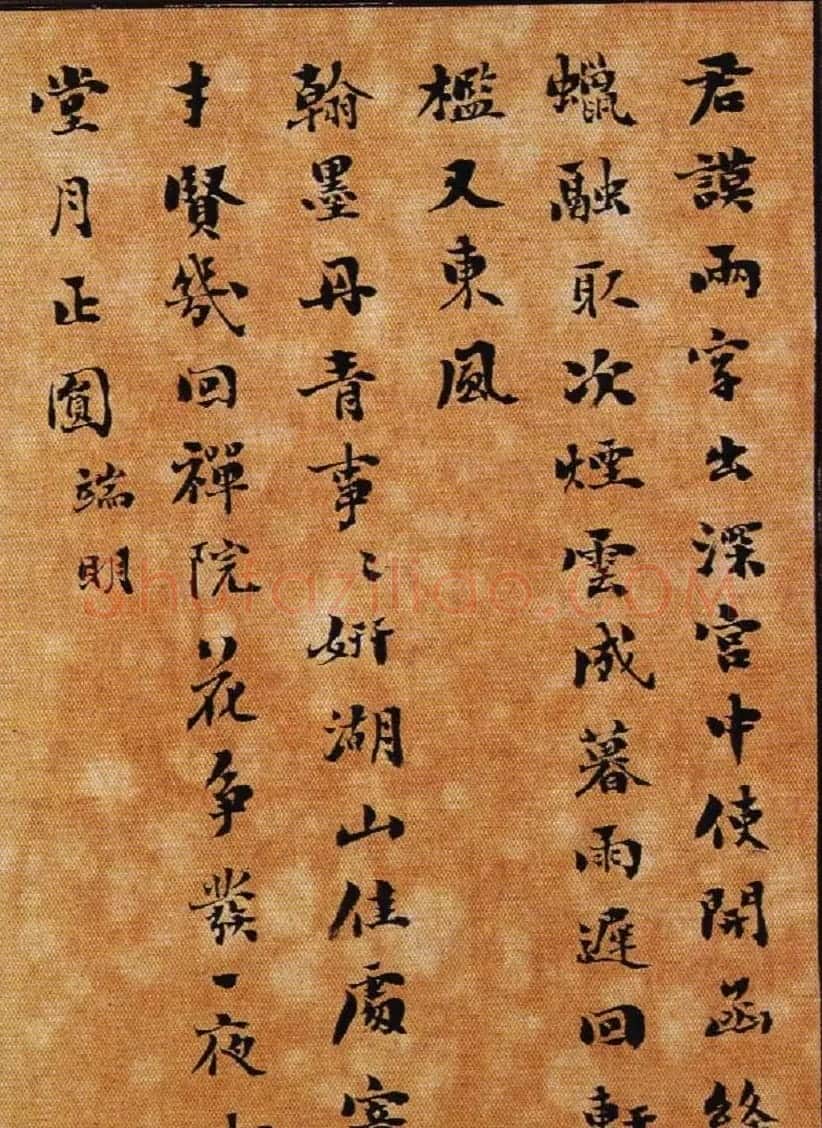 清代刘墉书法墨迹《小楷逸品册》 | 名家书法作品精选