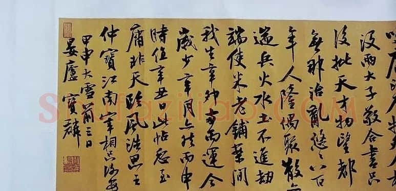 曹宝麟行书欣赏横幅《录米襄阳诗卷》 | 书法长卷