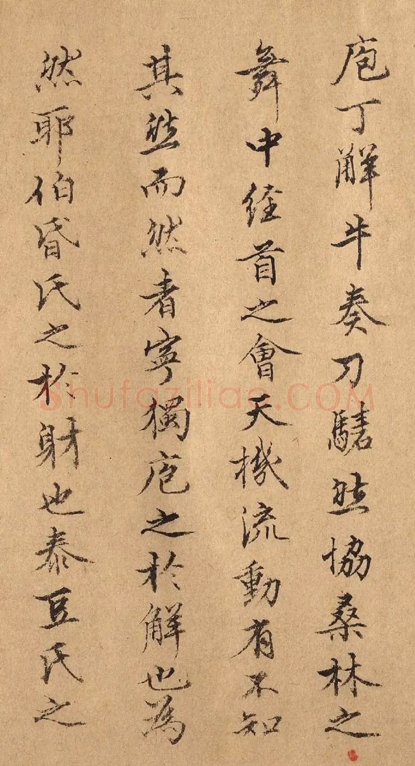 蕤宾节(端午节)宋拯手书墨迹欣赏 | 软笔书法作品