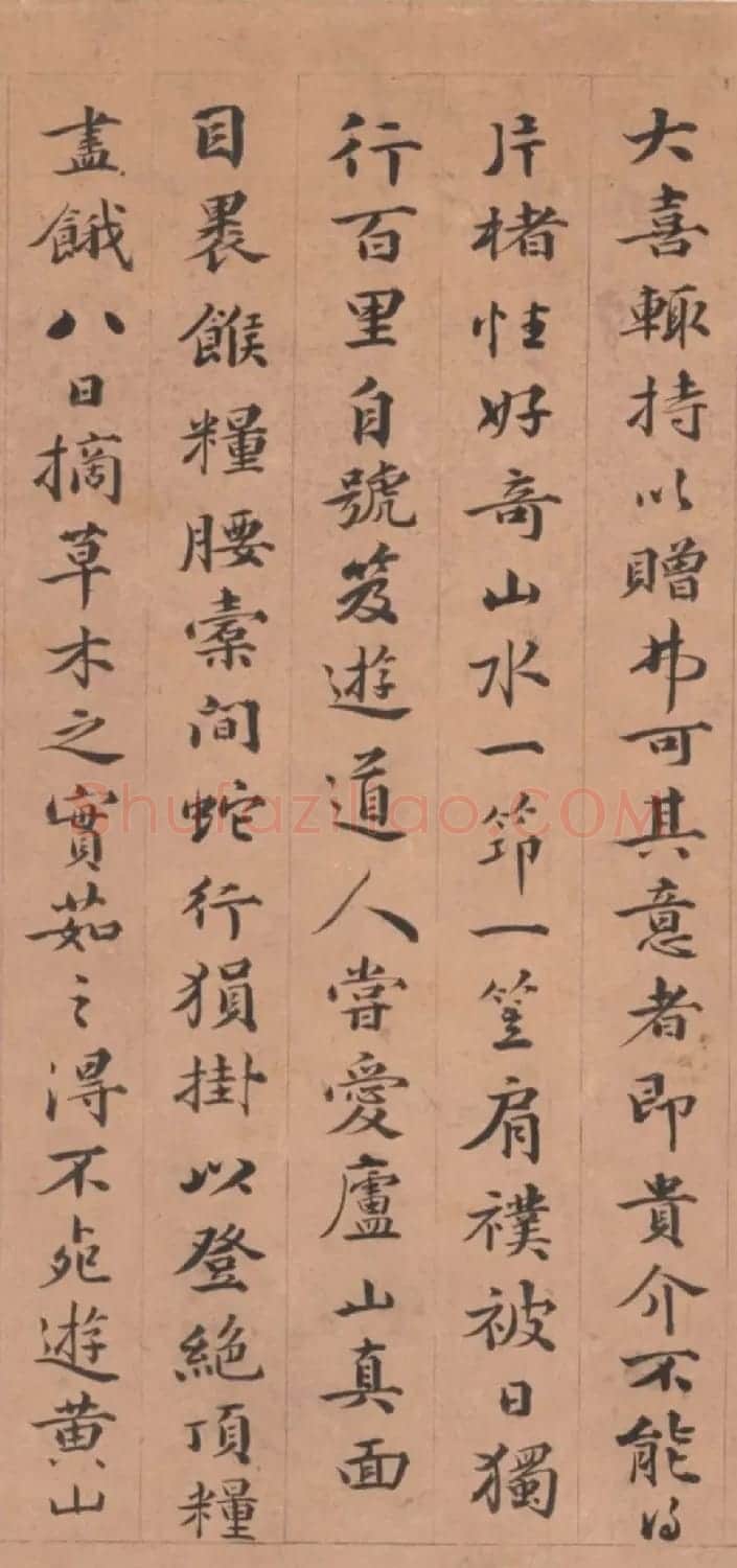 清代孙云桂楷书《完白山人传》 | 书法作品欣赏