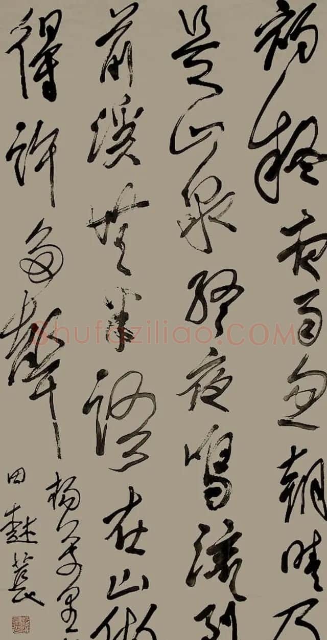 山西田树苌书法作品欣赏 | 书法作品精选