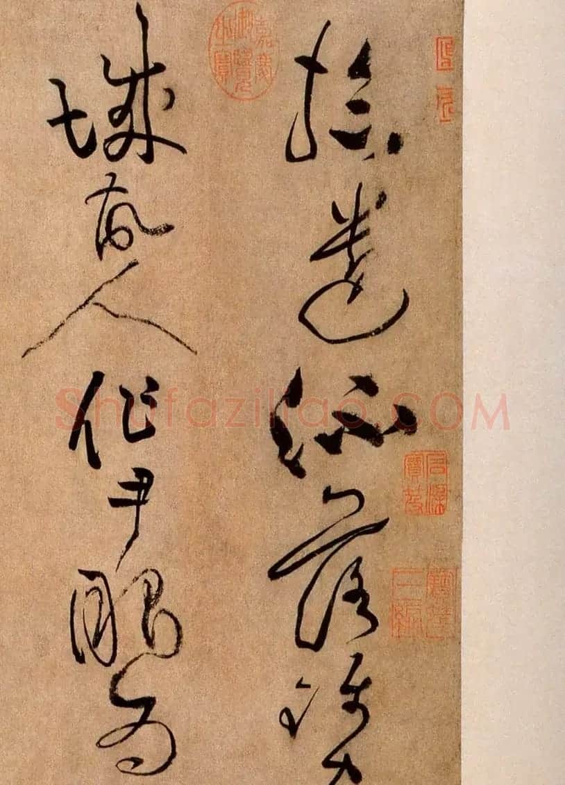 黄庭坚草书欣赏《浣花溪图引》 | 毛笔书法作品