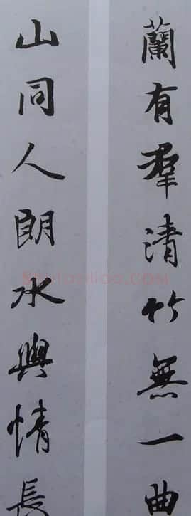 王羲之行书集字书法对联欣赏70幅 | 名家书法作品赏析