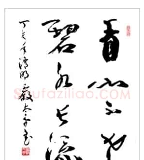 中国现代书法艺术欣赏 | 毛笔书法作品