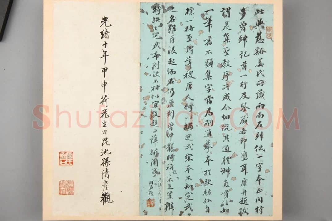 明拓御府薛稷本兰亭序 | 故宫铭刻类藏品