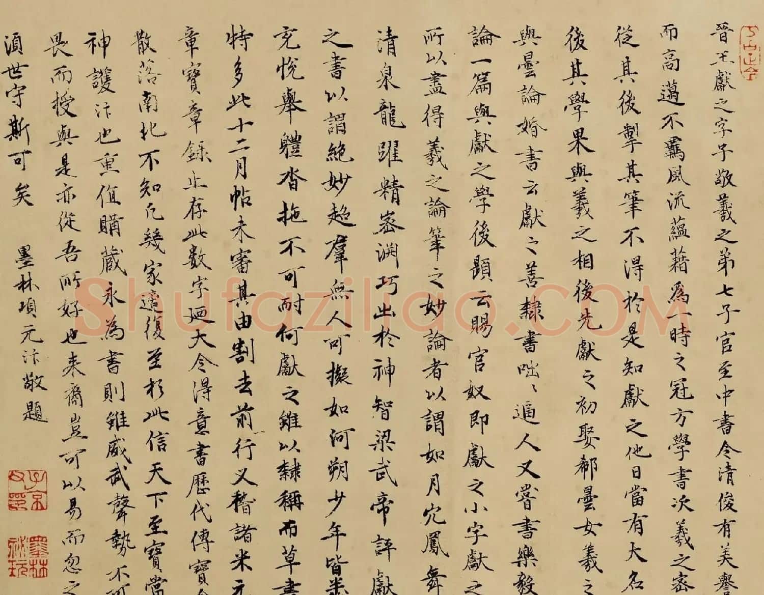 希世珍宝:王献之草书手卷《中秋帖》高清本 | 毛笔书法作品