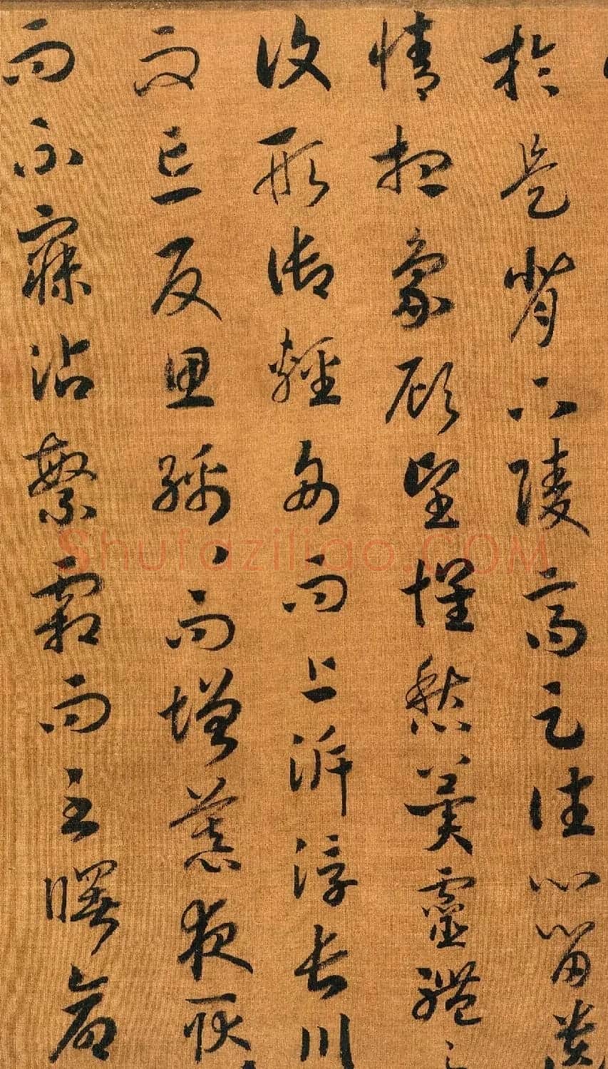 宋代赵构书法长卷《洛神赋》 | 书法长卷