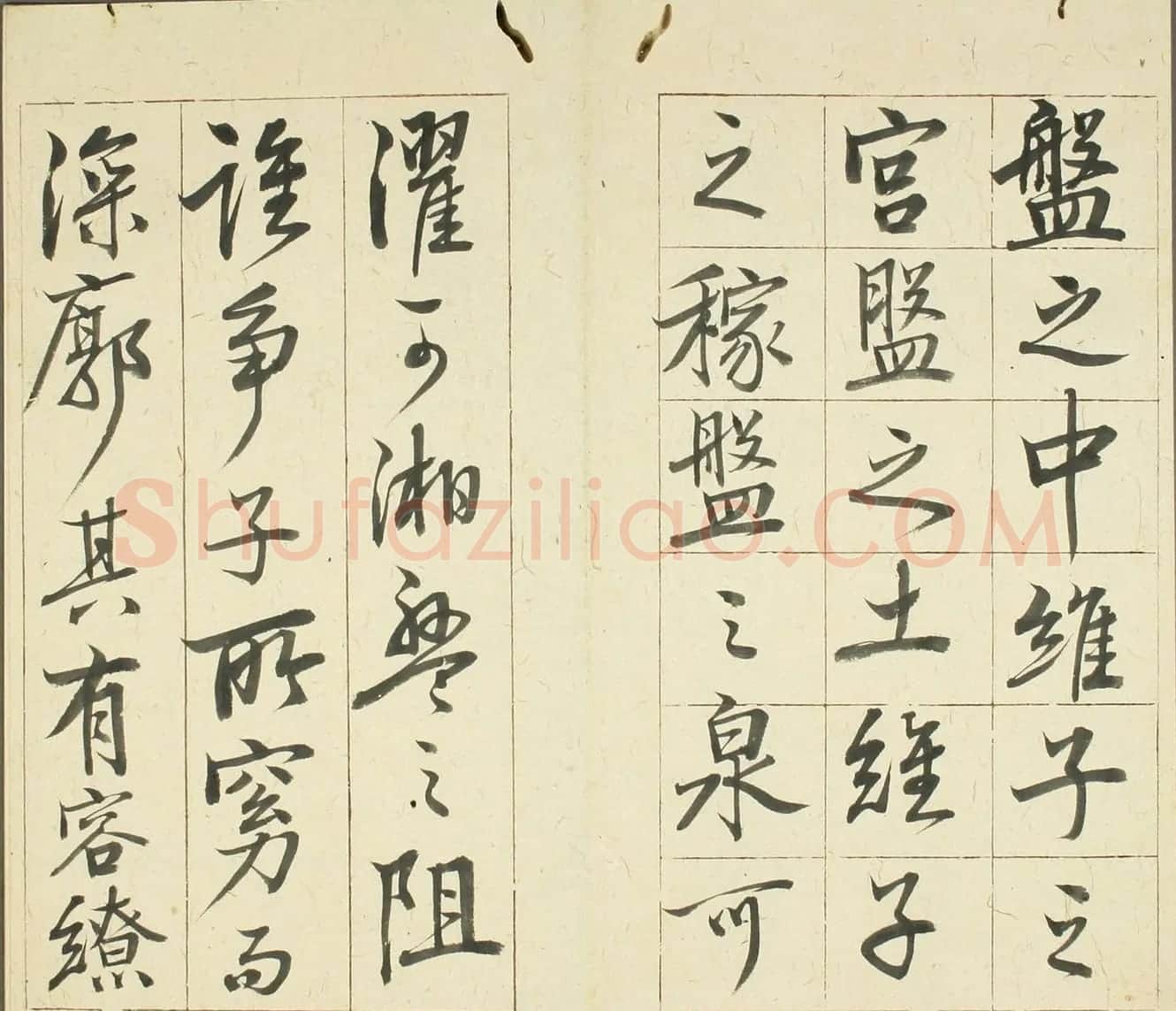 高桥石斋书法《韩退之送李愿归盘谷序》 | 名家书法作品赏析