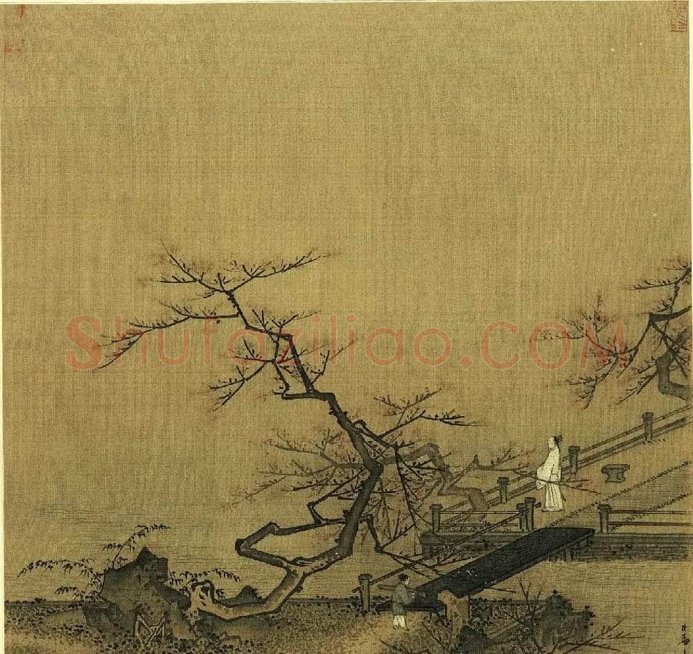 宋宁宗赵扩书法《御题马远山水册》 | 传世书法作品鉴赏