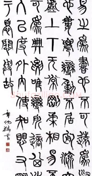国学大师章炳麟书法作品欣赏 | 毛笔书法作品