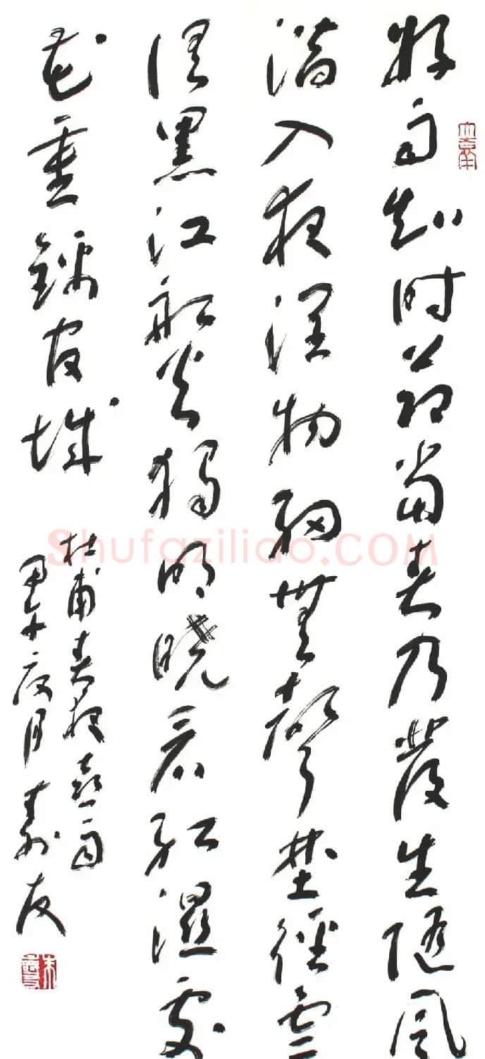 中国书协培训中心教授朱寿友书法作品欣赏 | 毛笔书法作品