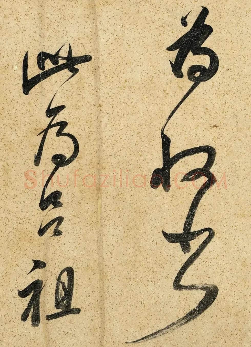 董其昌晚年草书赏析《吕仙诗卷》 | 书法长卷