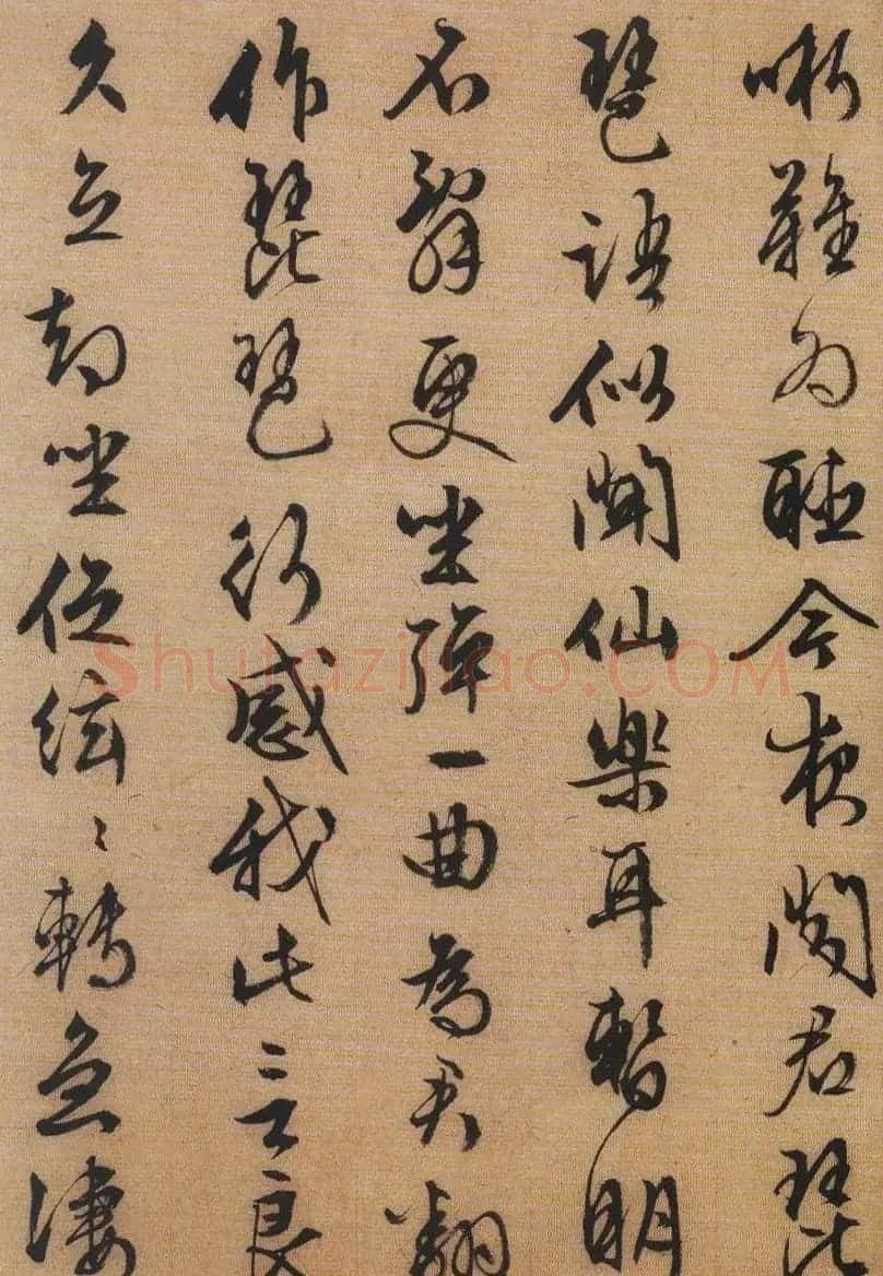文徵明行书书法作品欣赏《琵琶行》两种 | 名家书法作品精选