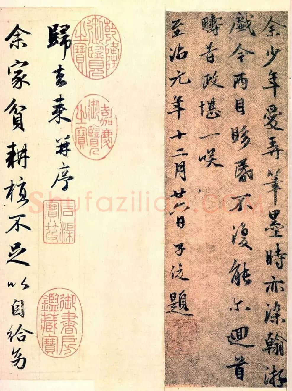 赵孟頫书法长卷《归去来辞卷》两种 | 书法长卷