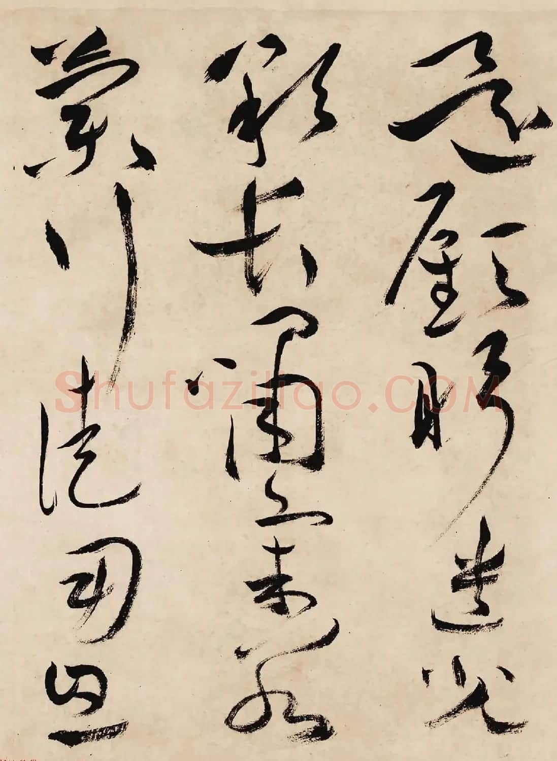 祝允明草书手卷曹植诗美女篇高清TIF | 毛笔书法作品