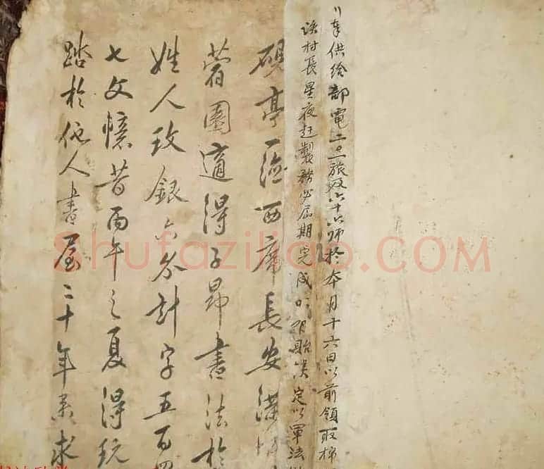 元代赵孟頫书帖《东岳行宫记》拓本两种 | 名家书法作品赏析