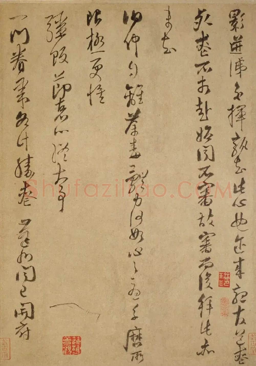 魏了翁传世墨迹《提刑提举帖》 | 书法作品精选