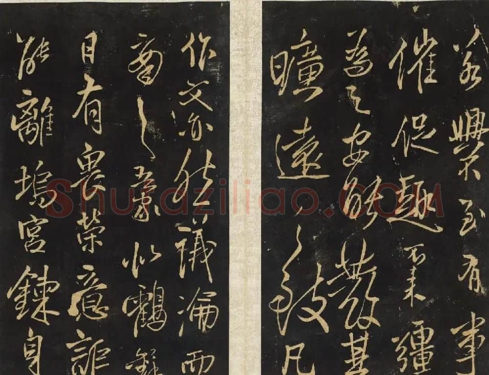 王铎法帖欣赏《拟山园帖》第一、二卷大图 | 书法碑帖