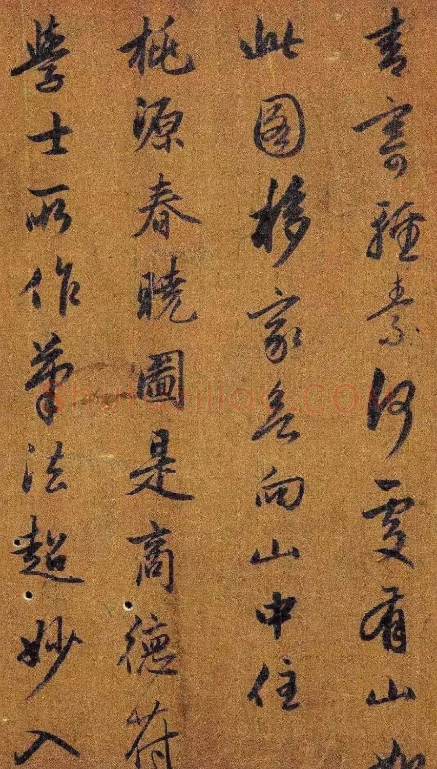 赵孟頫行书《桃源图诗》附启功题签 | 名家书法作品精选