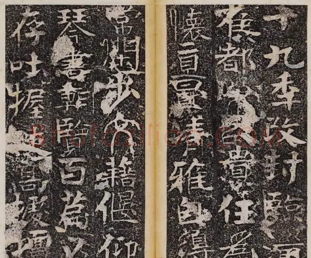 善本碑帖欣赏曹子建碑 | 书法碑帖