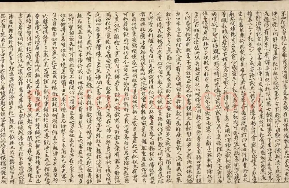 敦煌写经《四分戒本疏卷第一》丹麦皇家图书馆藏 | 敦煌写经欣赏