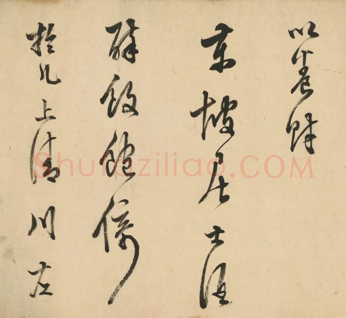 明代陈继儒书法长卷《苏轼帖卷》 | 书法长卷
