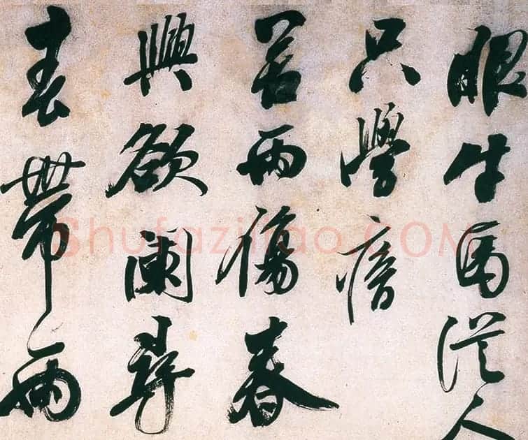 明代熊廷弼行书精品《东园十咏卷》 | 书法长卷