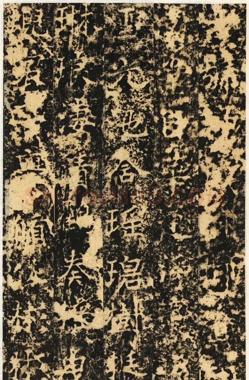 唐代楷书石刻《信法寺弥陀像碑》 | 书法碑帖