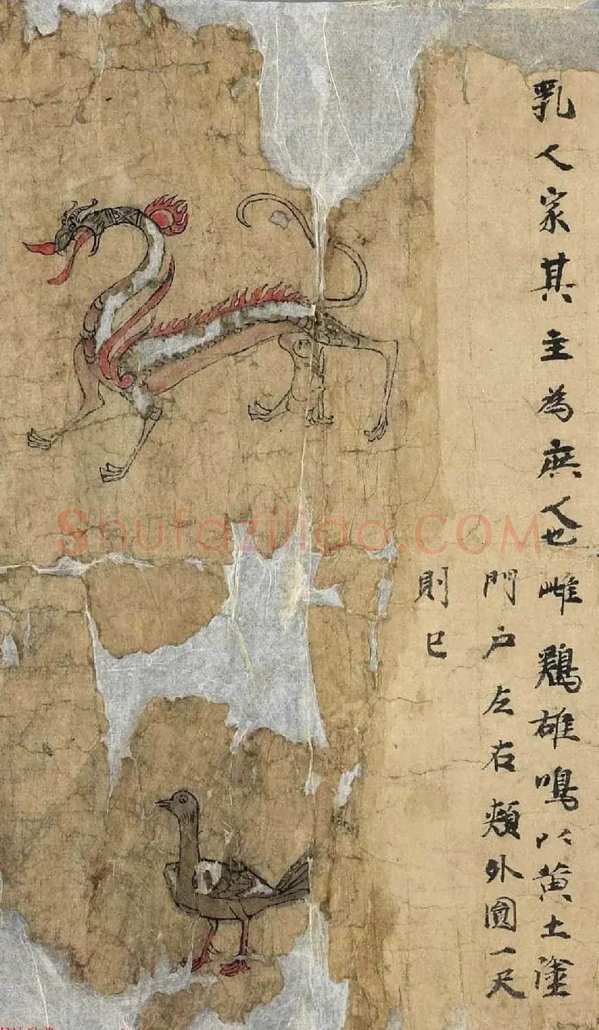 敦煌文献《白泽精怪图》两种图卷残本 | 敦煌写经鉴赏