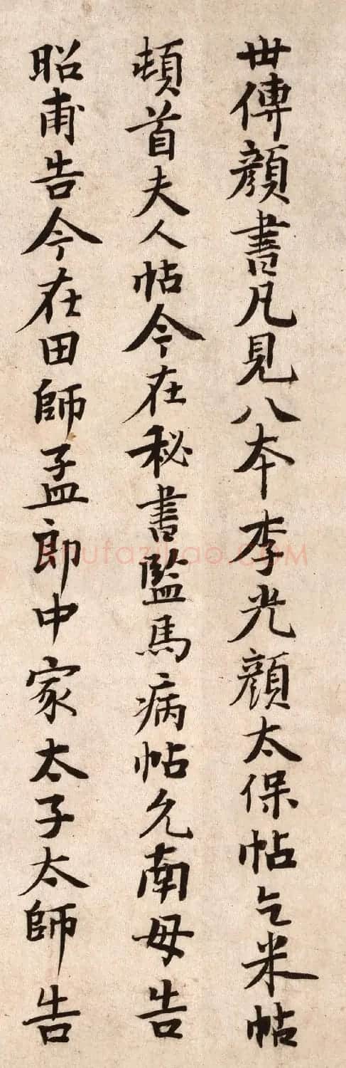 元代收藏家张晏书法题传世名作2幅 | 书法名家作品鉴赏