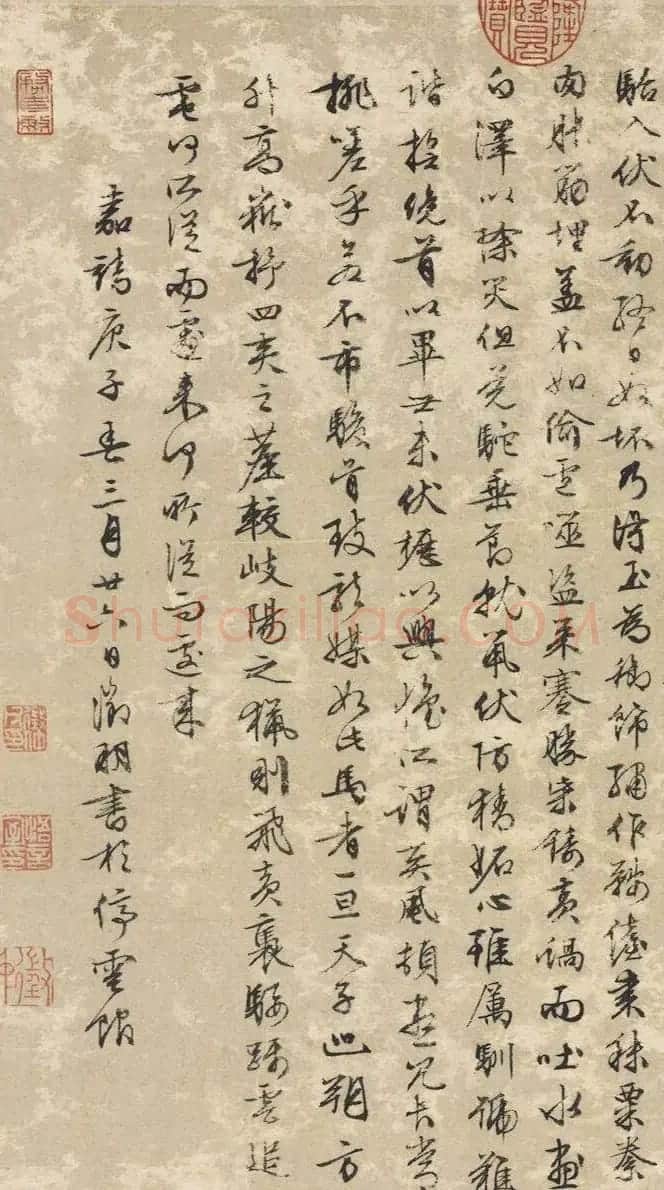 文征明行书《天马赋》 | 传世书法作品赏析