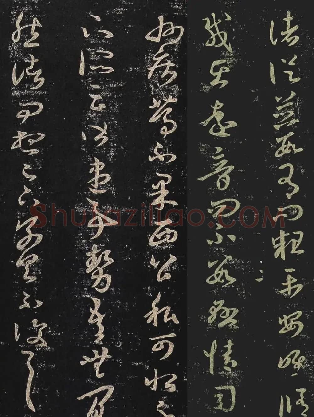 王羲之草书欣赏《诸从帖》三种 | 书法名家作品鉴赏