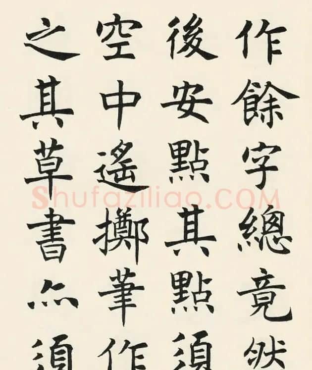 沈尹默楷书欣赏《王右军题笔阵图后》 | 毛笔书法作品