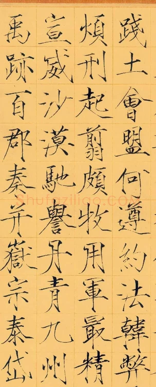 宋徽宗赵佶瘦金体书法千字文卷 | 书法长卷
