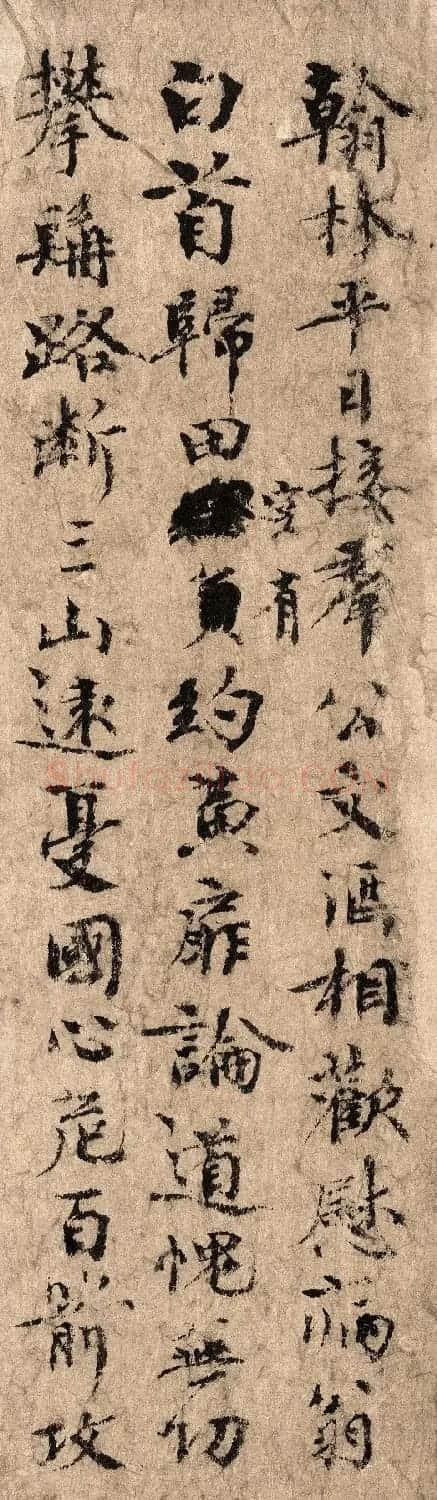 欧阳修行书诗文稿卷附南宋名臣周必大题跋 | 毛笔书法作品