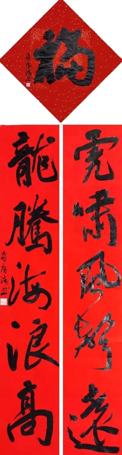 2022年广东书协主席团迎新春、送祝福对联网络展 | 名家书法作品赏析
