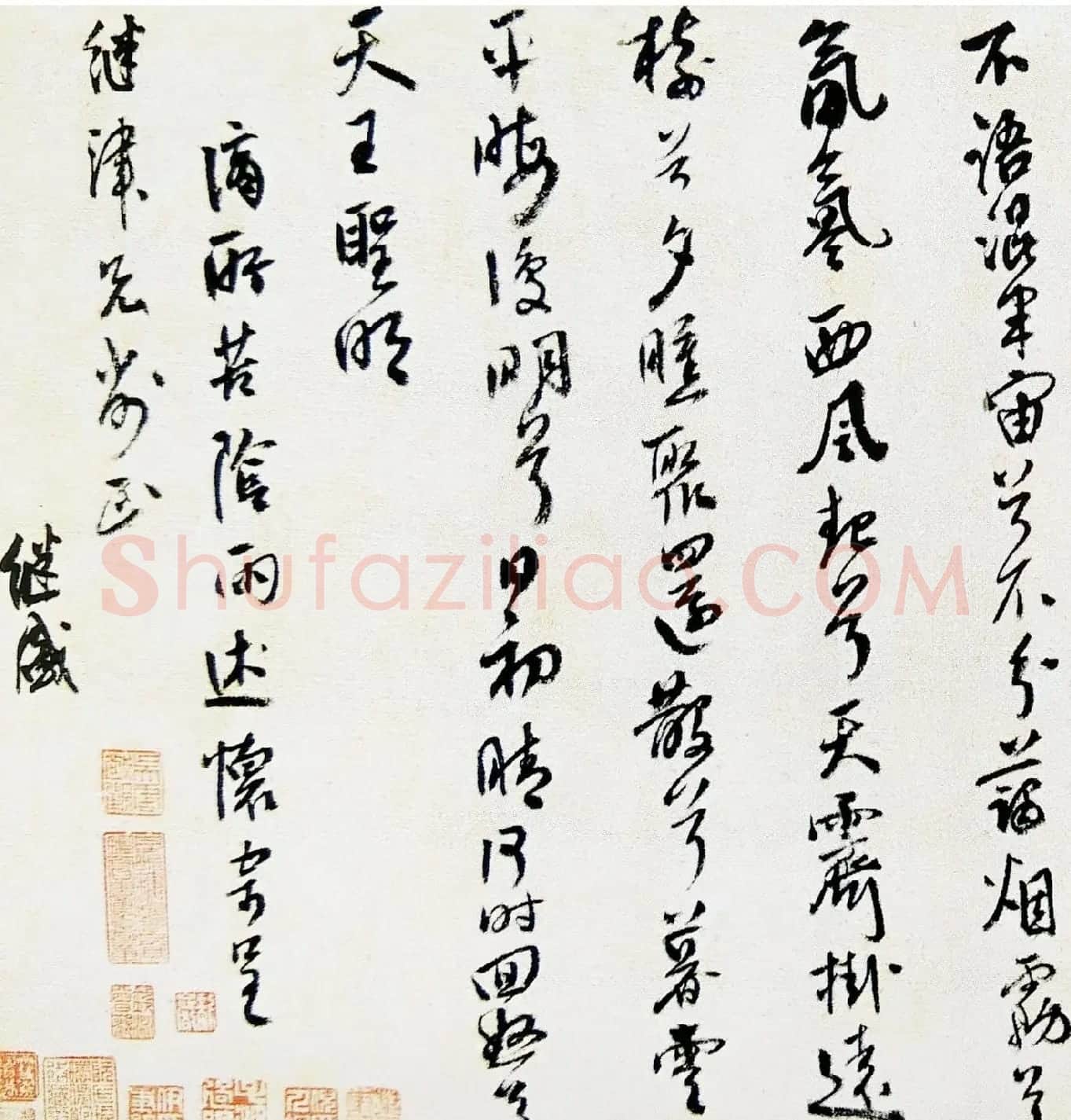 明代著名谏臣杨继盛书法墨迹欣赏 | 书法名家作品鉴赏