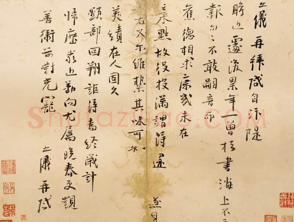 北宋李之仪行书欣赏《汴堤帖》 | 书法碑帖