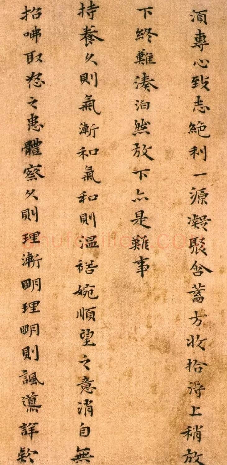 黄道周小楷书法册页欣赏《杂书册》 | 书法名家作品欣赏