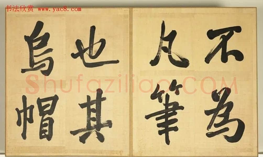 张照临米芾西园雅集图记册 | 书法名家作品欣赏